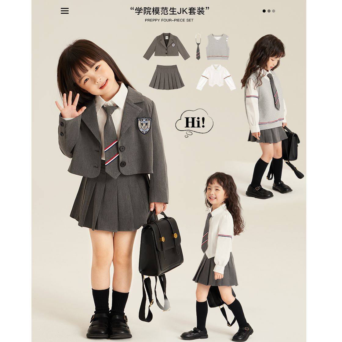 女童学院风JK制服套装2024春秋季新款女宝宝JK制服西装外套百褶裙