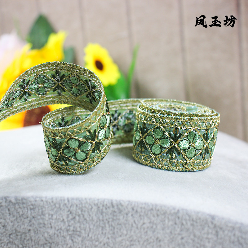 金线布底四叶草刺绣亮片花边