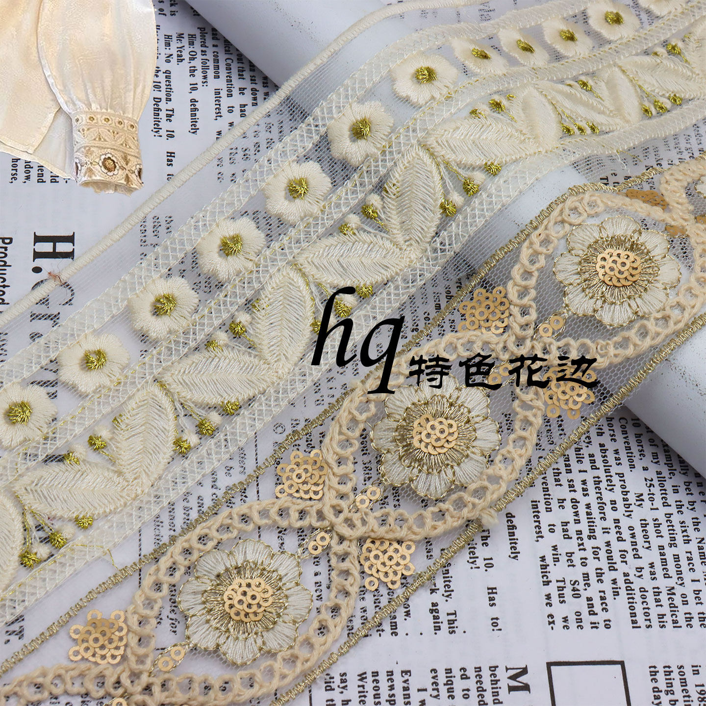 新品民族风珠管亮片花边辅料 刺绣服装手工diy衣领袖口配饰织带,居家布艺,花边,淘宝优惠券,粉丝福利购,淘宝优惠卷