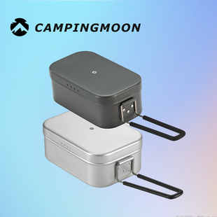 柯曼S-2013泄压饭盒耐高温野营煮饭硬氧铝质多功能旅行大号饭盒