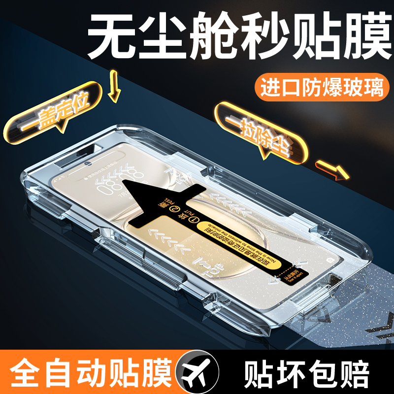 适用华为p50pro钢化膜华p50pro手机膜huawei新款p5opro水凝膜全屏覆盖p50pr0的全包保护膜p50Pro曲屏贴膜por