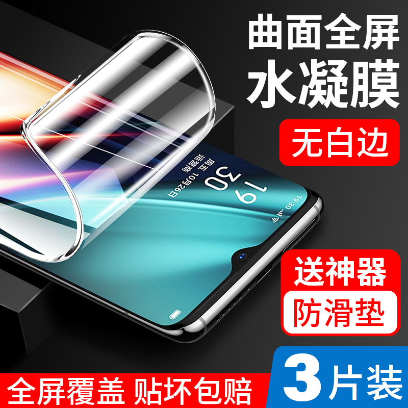 适用oppok5水凝钢化膜k5全屏全覆盖抗蓝光防摔oopok5手机膜全包边oppo高清防爆PCNM00无白边0pp0k5防指纹保护