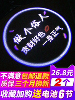 自行车无线迎宾灯电动车电瓶车尾后投影照灯字幕汽车用品抖音爆款