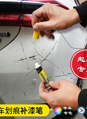 起亚汽车补漆笔狮跑智跑K2K3透明白色银色车用品大全超市抖音爆款