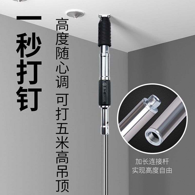 吊顶神器一体迷射钉消防钉吊顶一other体钉炮钉m68m骨m10木龙钉你