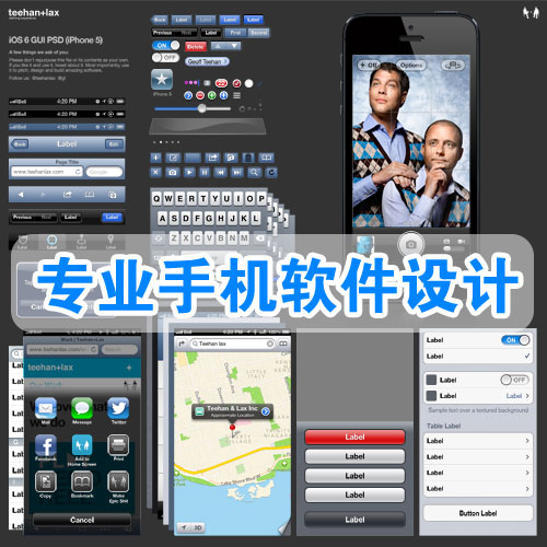 °²×¿ÊÖ»úÈí¼þUIÉè¼ÆÃÀ»¯Éè¼ÆIOS°²×¿IPHONE APK AndroidÓ¦ÓÃÃÀ¹¤