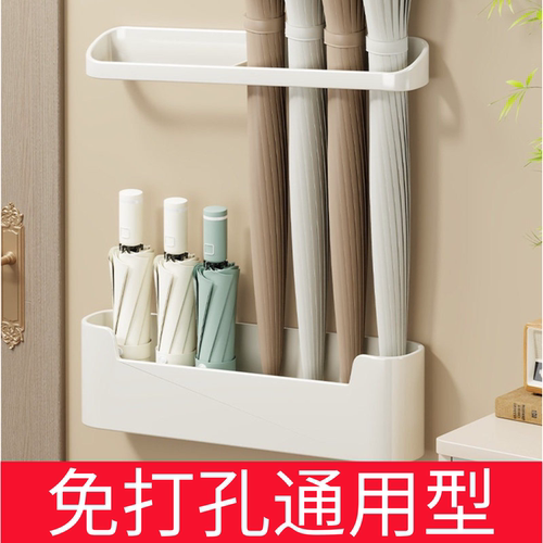 壁挂免打孔雨伞收纳架家用门口沥水长短柄伞架入户大容量放伞神器