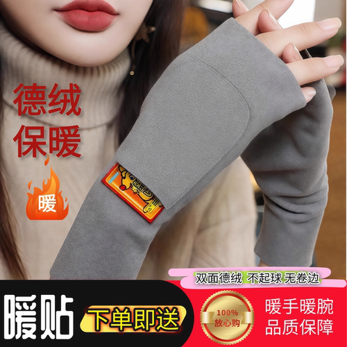 新款德绒双兜手套半指口袋设计加绒保暖可放暖贴伏案作业不冻伤手