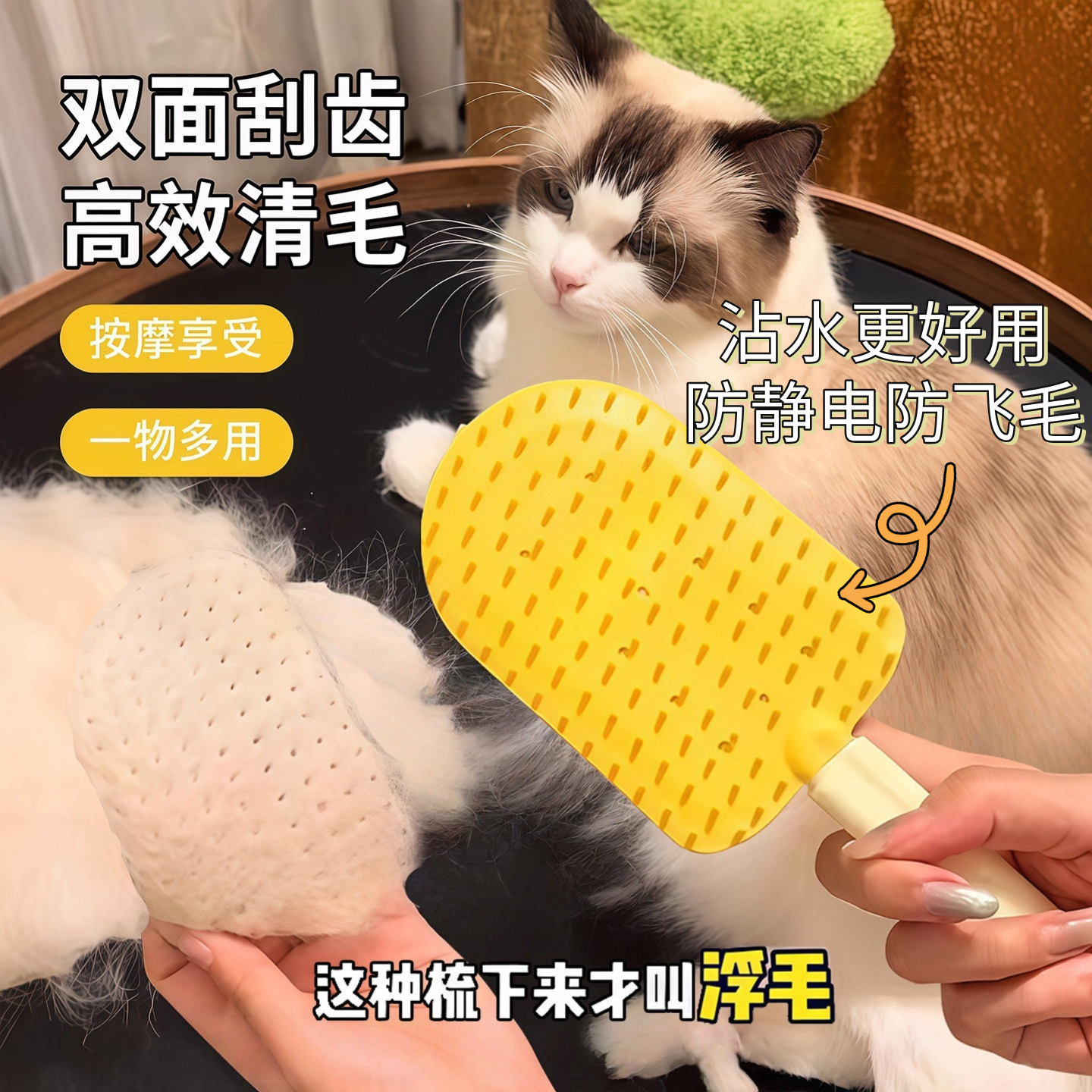 宠物排梳猫咪去浮毛专用梳子狗狗梳毛神器狗毛清理器免洗澡除毛刷