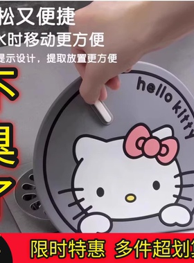 KT猫地漏防臭硅胶垫浴室厕所防虫防返味防臭器卫生间地漏盖止水垫