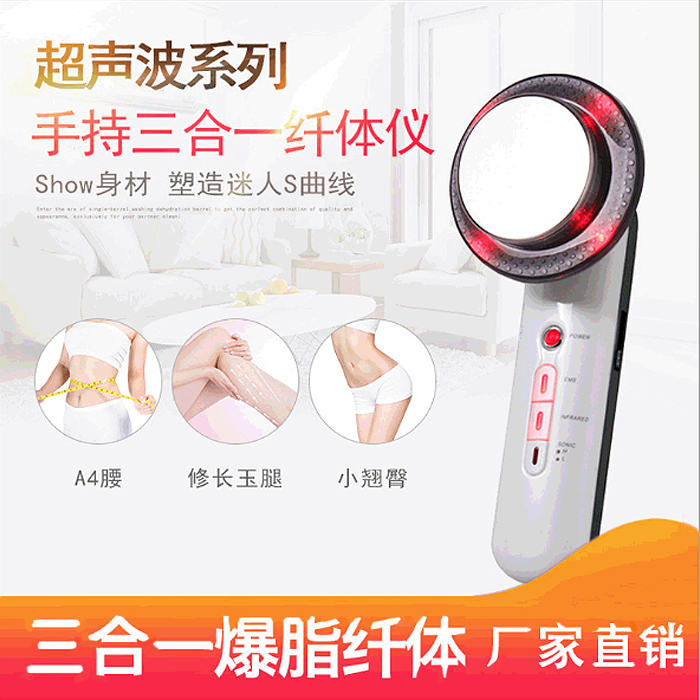 收脂减肥仪美体仪按摩器美容院溶脂仪家用瘦脸瘦身塑形神器推脂机