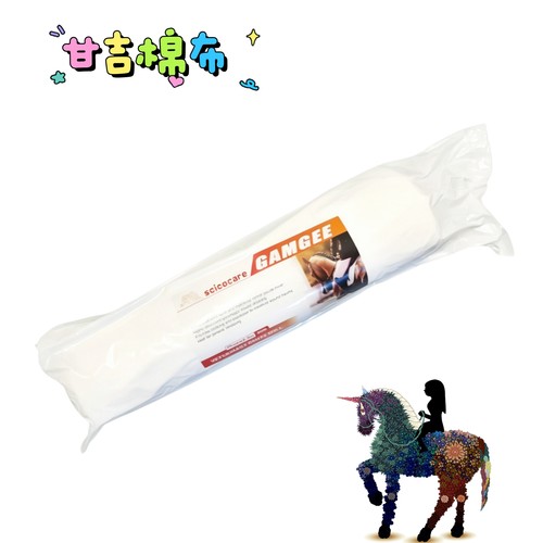 甘吉棉布 马用护理敷料纱布棉 马术用品