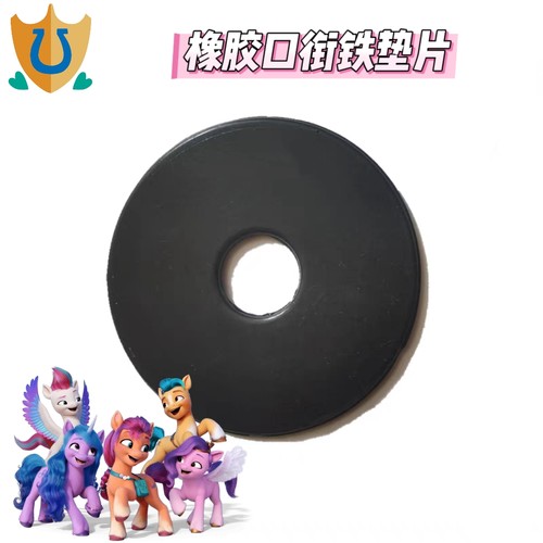 衔铁橡胶垫片防磨垫片保护马嘴