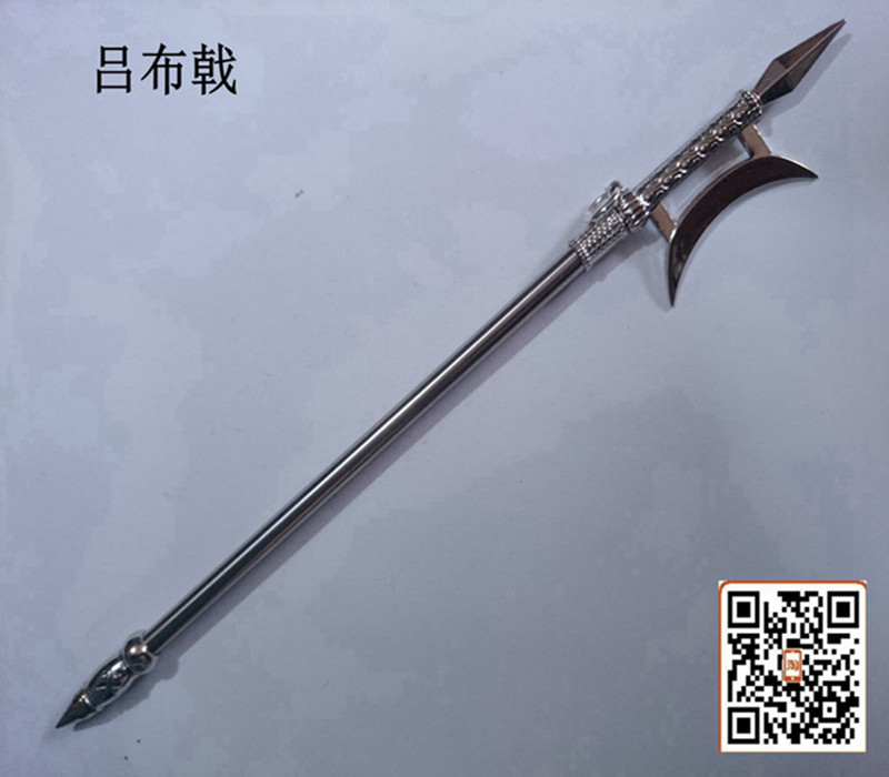 6:1金属工艺品摆件十八般兵器古代兵器模型三国人偶配件方天画戟
