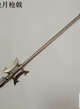 28厘米金属双缺月红缨枪戟动漫人偶摆件十八般微型古代兵器模型