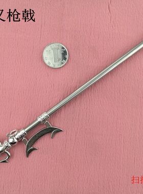 25厘米 金属 工艺品 摆件 人偶配件 古代兵器 兵器模型 仿古兵器