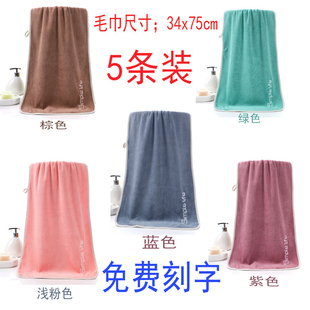 加厚大号毛巾吸水洗脸家用柔软男女擦脸头发洗澡不掉毛美容 5条装