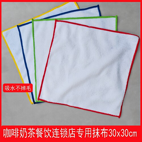 餐饮奶茶咖啡连锁店专用彩边抹布方巾家用厨房餐厅清洁不掉毛吸水