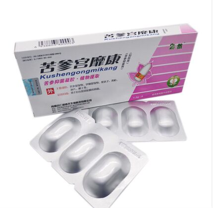 【拍1发2】苦参栓宫靡康栓剂凝胶护理消糜灵栓 新款产品发