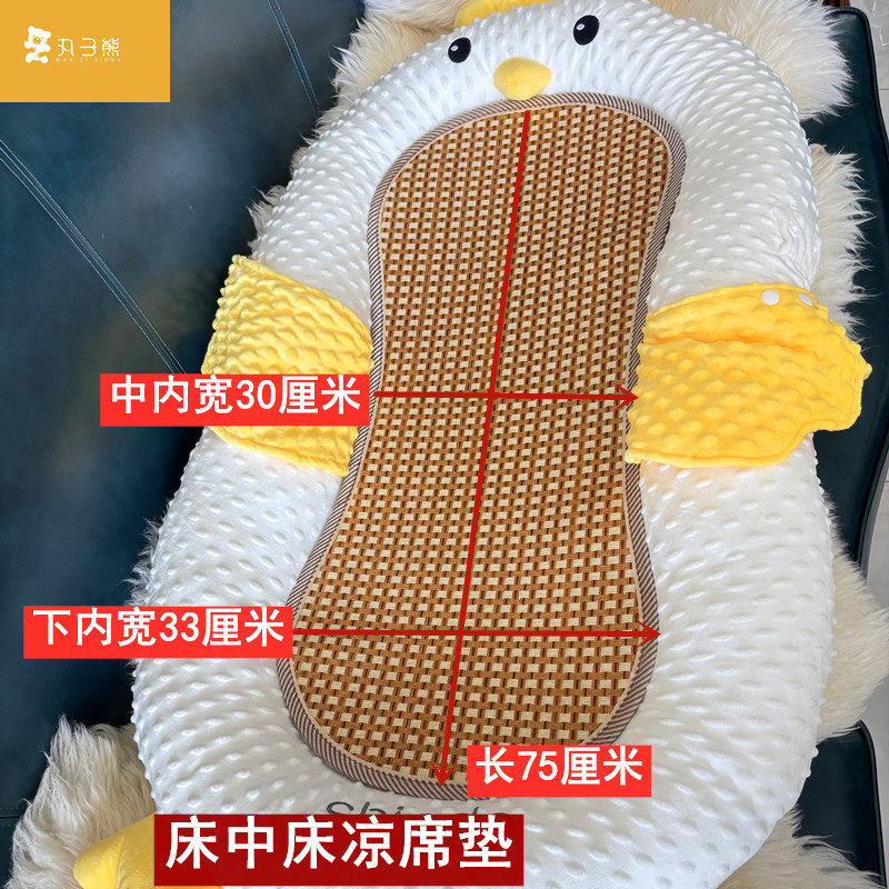 床中床凉席垫婴儿摇篮床安抚床凉席哄睡觉神器竹凉席床垫夏季透气