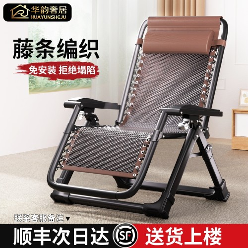 华韵藤编折叠躺椅老人午休新款