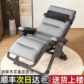 躺椅两用冬夏舒适折叠午休老人靠背椅子午睡便携懒人家用阳台休闲