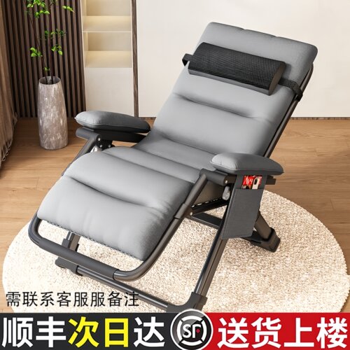 躺椅两用冬夏舒适折叠午休老人靠背椅子午睡便携懒人家用阳台休闲