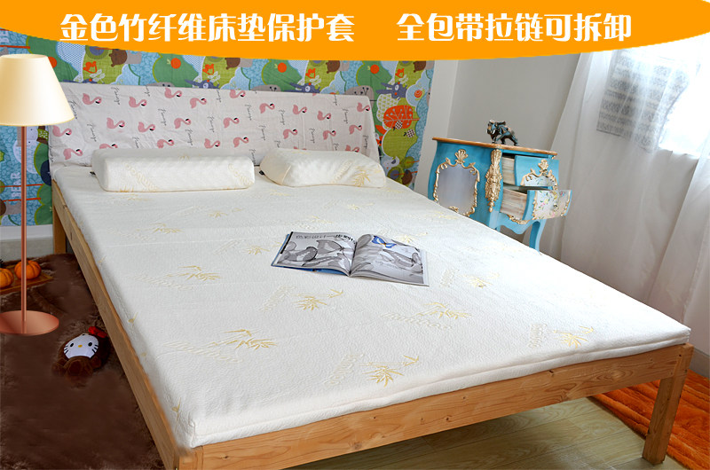 乳胶床垫套 保护套子席梦思防滑可拆卸全包拉链床笠橡胶床罩定制