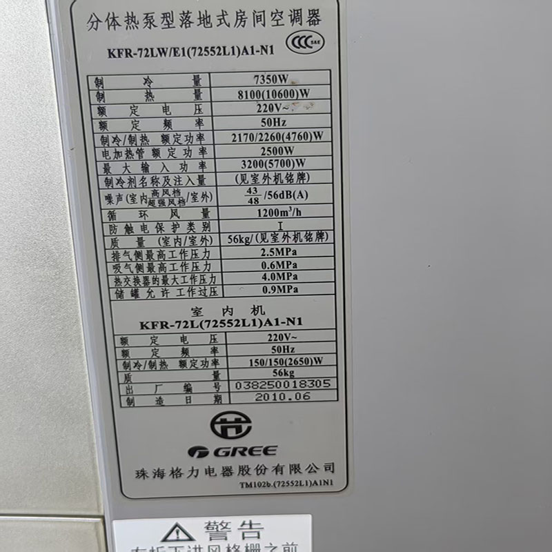 适用于格力空调 KFR-72LW/E1(72552L1)A1-N1 遥控器