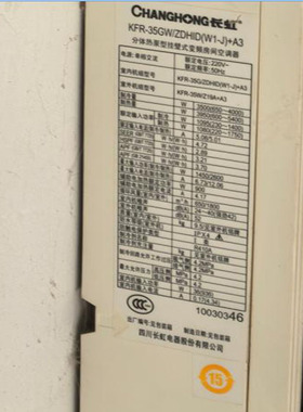 适用于格力 KFR-35GW/ZDHID(W1-J)+A3 空调遥控器