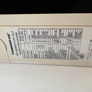 适用于长虹 1空调遥控器 MT1 DHT1 23GW KFR