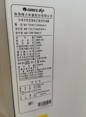 适用于格力 KF-72LW/(72366S)Ab-3 72LW/(72566S)Ab-3 空调遥控器