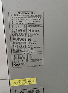 适用于格力 KFR-72LW/(72552)FNAb-2 72LW/(72552)Aa-2空调遥控器