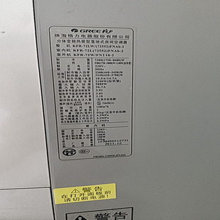 适用于格力 KFR-72LW/(72552)FNAb-2 72LW/(72552)Aa-2空调遥控器