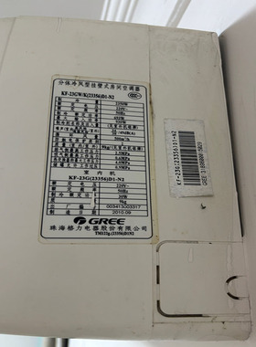 适用于格力 凉之夏 KFR-23GW/K(23356)D1-N1 N2 空调遥控器