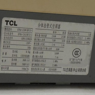 BF33 23GW KFRd 空调遥控器 适用于TCL劲浪