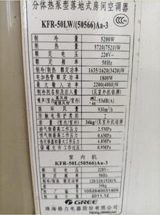 50556 72366 KFR 2空调遥控器 72LW 50LW 适用于格力