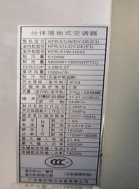 适用于美的 KFR-5LW/DY-DE(E3) KFR-51LW/DY-V2(E2) 空调遥控器