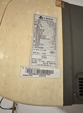 适用于志高 KF-23GW/B96+N2 KFR-32GW/MD(M73A)+4 空调遥控器