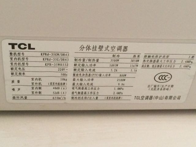适用于TCL KFRd-35GW/DR43 25 32GW 35G/DR43 空调遥控器