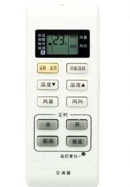 适用于松下空调遥控器2010怡悦CS-SA10KE2 KFR-28GW/SE2(象牙白)