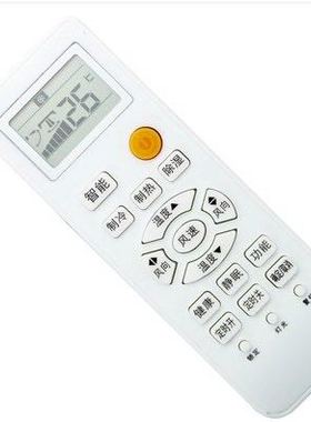 适用海尔空调遥控器KFR-32GW/05HBQ23AKFR-32GW/05HBQ23A浪漫花束
