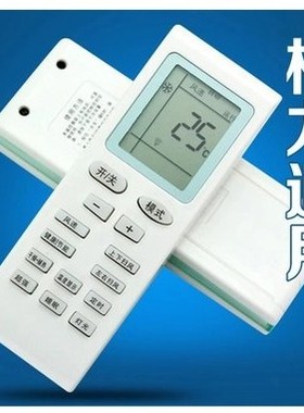 适用于格力空调遥控器 清新风KF-120LW/E(12368L)A1-N2