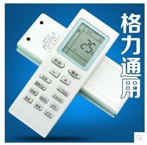 适用格力KFR-72LW/(72569)FNBa-3T迪3匹P立式变频柜机空调遥控器
