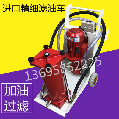 移动式液压油滤油机OFU10P2N2B05B hydac贺德克液压滤油小车