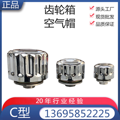 液压空气过滤器减速机齿轮箱防尘