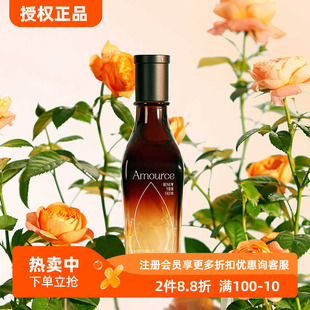 艾玛丝玫瑰花卉水精油纯露紧致抗皱补水柔肤爽肤精粹水