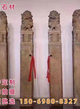 拴马桩石雕仿古神兽貔貅麒麟