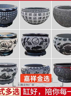 石雕鱼缸花盆青石水缸大型流水装饰荷花圆形鱼缸仿古摆件厂家