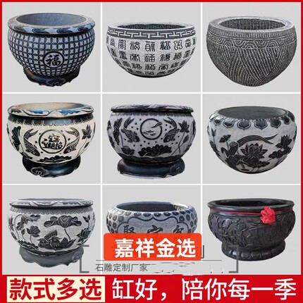 石雕鱼缸花盆青石水缸大型流水装饰荷花圆形鱼缸仿古摆件厂家